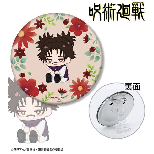 『呪術廻戦』脹相 Botania 第2弾 3WAY缶バッジ【202510再販】